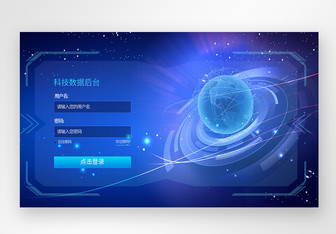 觸屏登錄界面設(shè)計 融合美學與用戶體驗的現(xiàn)代網(wǎng)站入口
