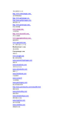 讓人設(shè)計(jì)師愛不釋手的圖片網(wǎng)站設(shè)計(jì)