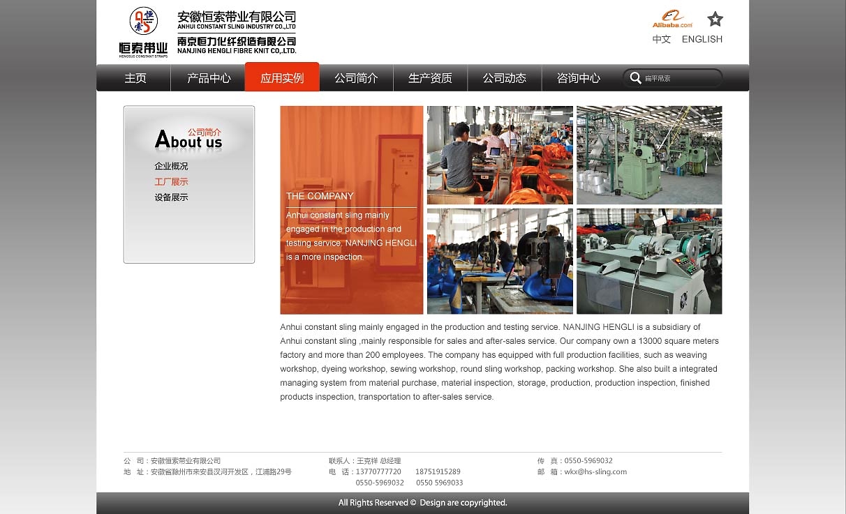 恒索帶業網站設計 融合產品攝影與品牌形象塑造的全方位視覺解決方案