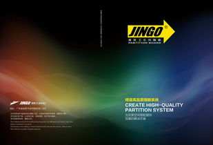 建國五金制品廠畫冊設計與網站建設 打造品牌形象，拓展市場新渠道