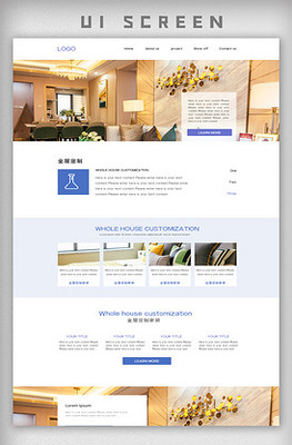 網(wǎng)頁(yè)設(shè)計(jì)模板 從素材下載到網(wǎng)站建設(shè)的全流程指南