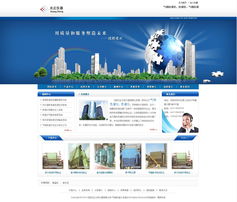 沈陽(yáng)網(wǎng)站設(shè)計(jì)案例 易勢(shì)科技，為您量身打造的數(shù)字化門戶